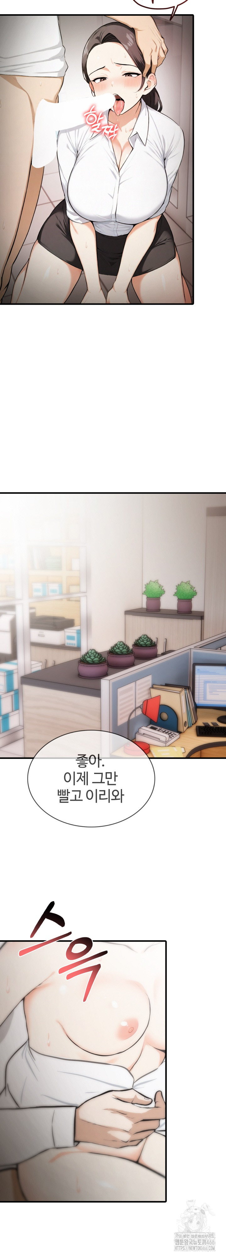 Erotic Webtoon Short Story Collection Raw - Chapter 5 [photo 12] - MangaPorn