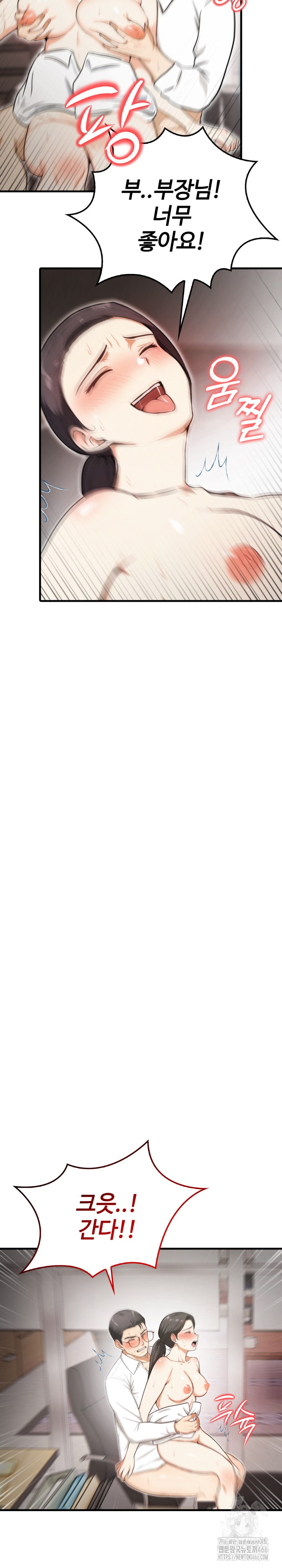 Erotic Webtoon Short Story Collection Raw - Chapter 5 [photo 14] - MangaPorn