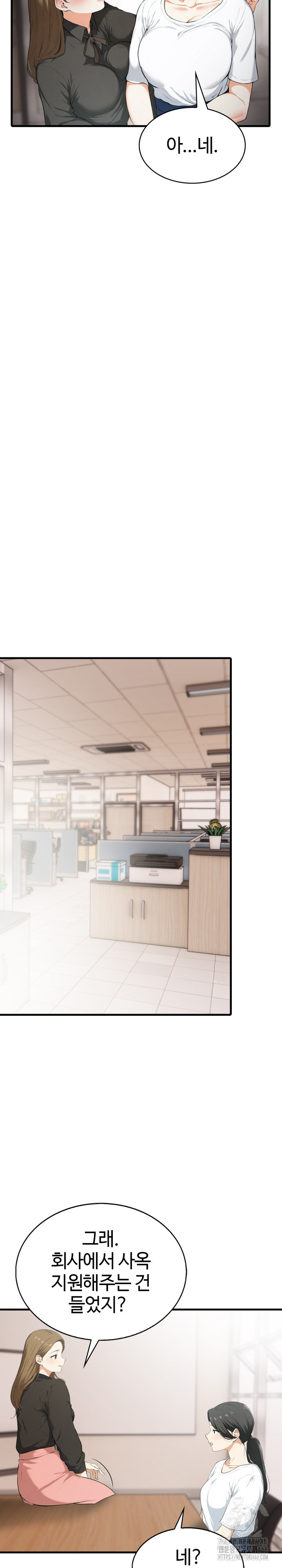 Erotic Webtoon Short Story Collection Raw - Chapter 5 [photo 25] - MangaPorn