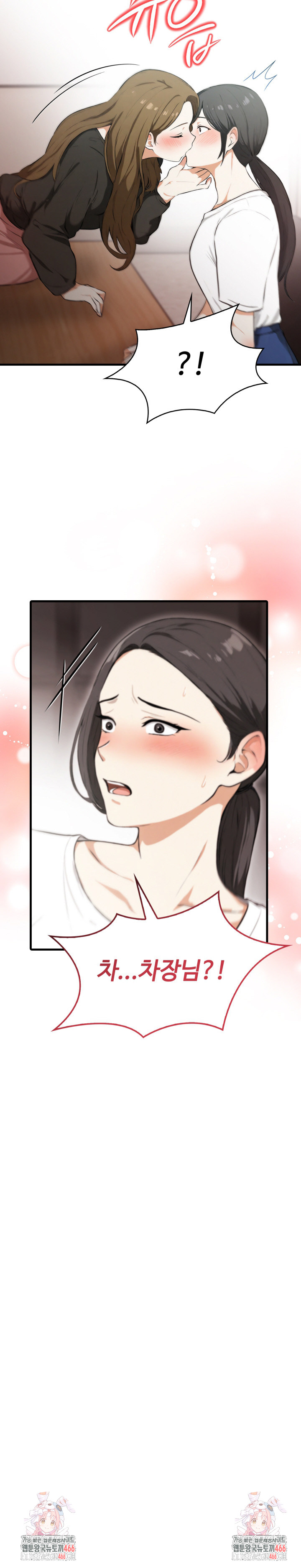 Erotic Webtoon Short Story Collection Raw - Chapter 5 [photo 27] - MangaPorn
