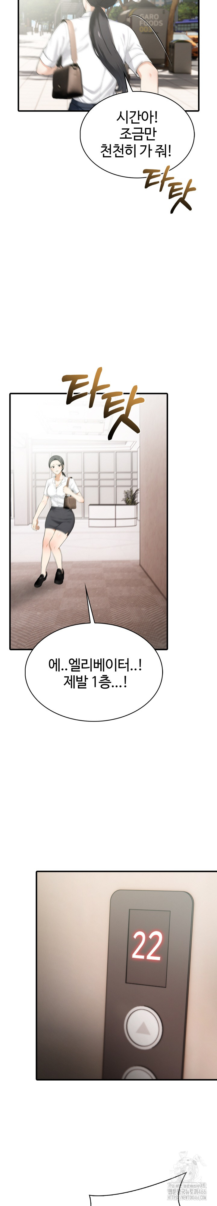 Erotic Webtoon Short Story Collection Raw - Chapter 5 [photo 3] - MangaPorn