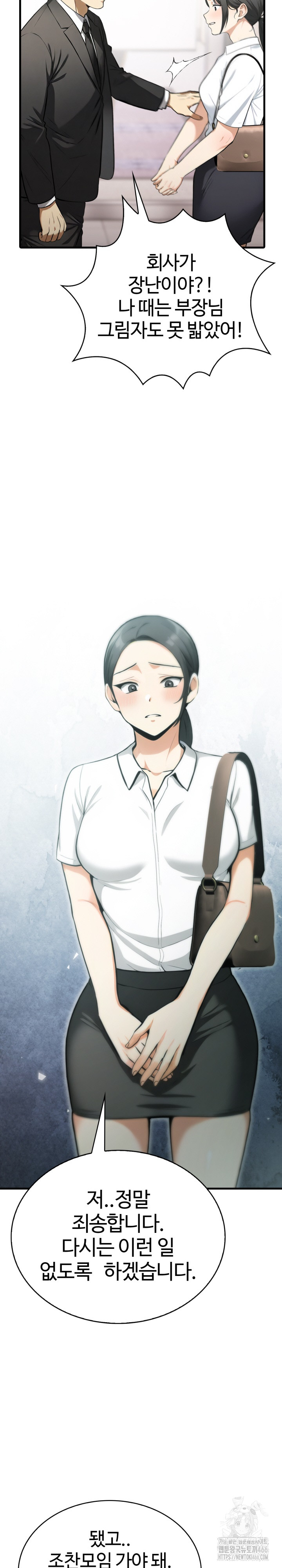 Erotic Webtoon Short Story Collection Raw - Chapter 5 [photo 5] - MangaPorn