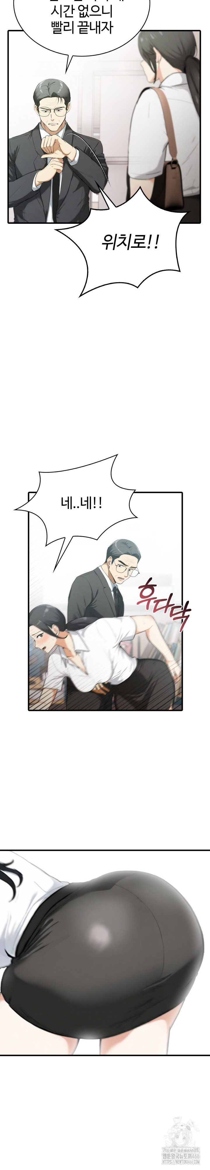 Erotic Webtoon Short Story Collection Raw - Chapter 5 [photo 6] - MangaPorn