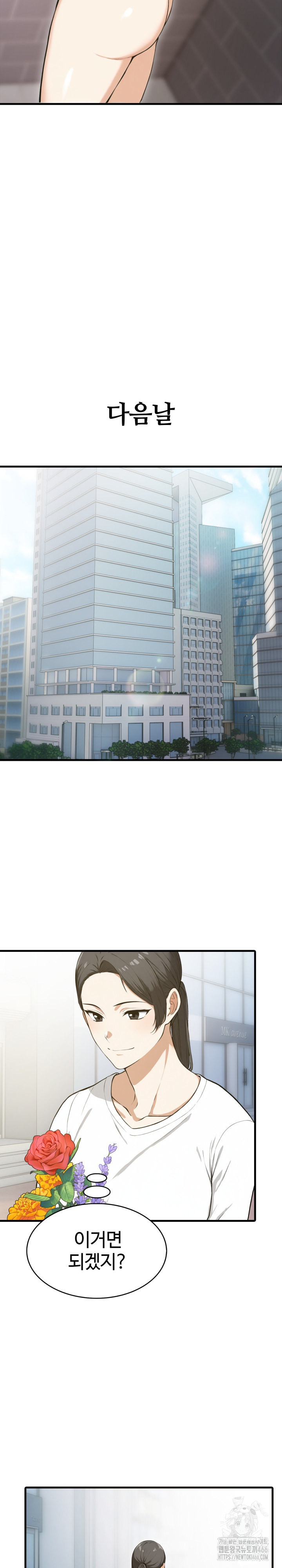 Erotic Webtoon Short Story Collection Raw - Chapter 6 [photo 10] - MangaPorn