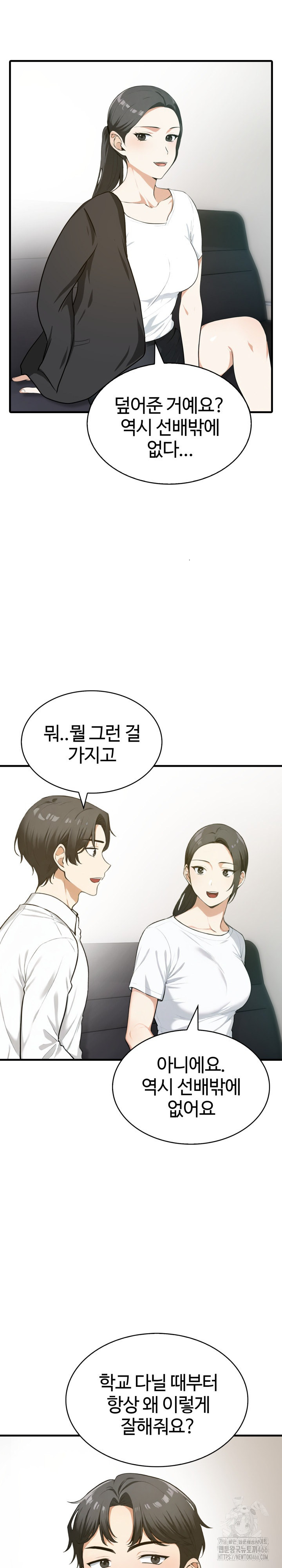 Erotic Webtoon Short Story Collection Raw - Chapter 6 [photo 17] - MangaPorn