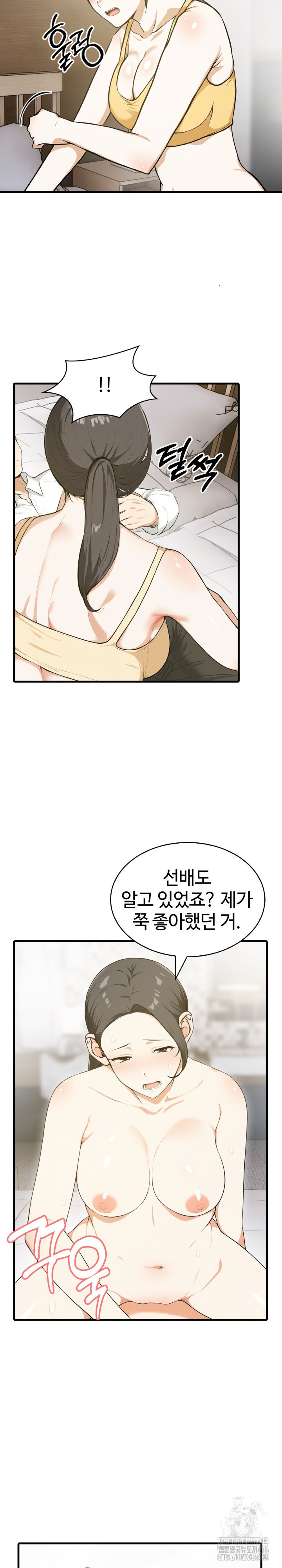 Erotic Webtoon Short Story Collection Raw - Chapter 6 [photo 22] - MangaPorn