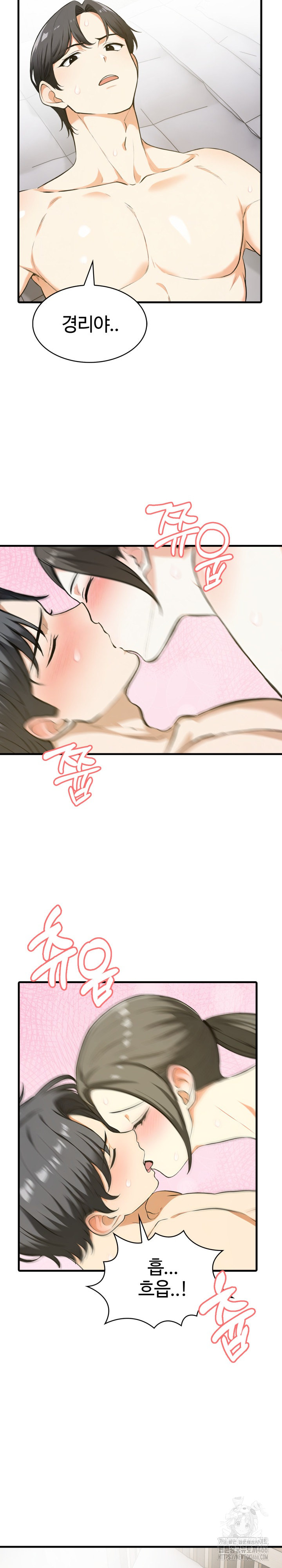 Erotic Webtoon Short Story Collection Raw - Chapter 6 [photo 23] - MangaPorn