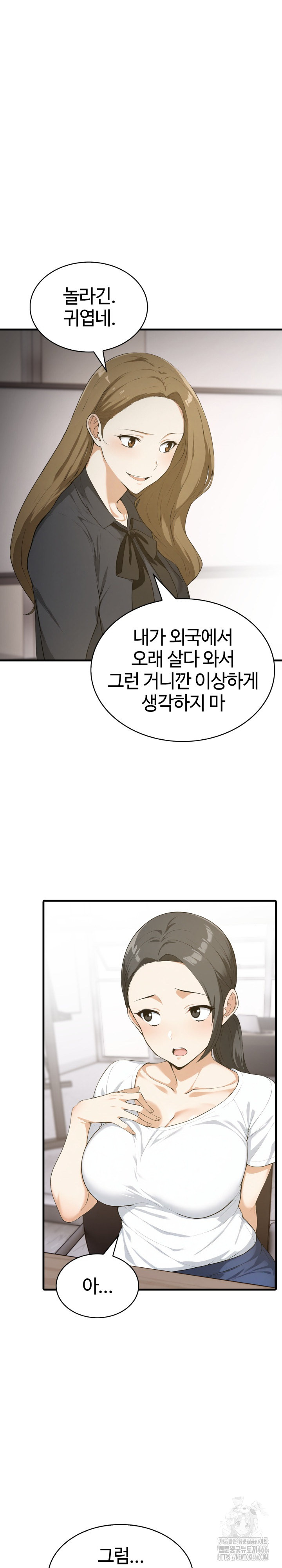 Erotic Webtoon Short Story Collection Raw - Chapter 6 [photo 3] - MangaPorn