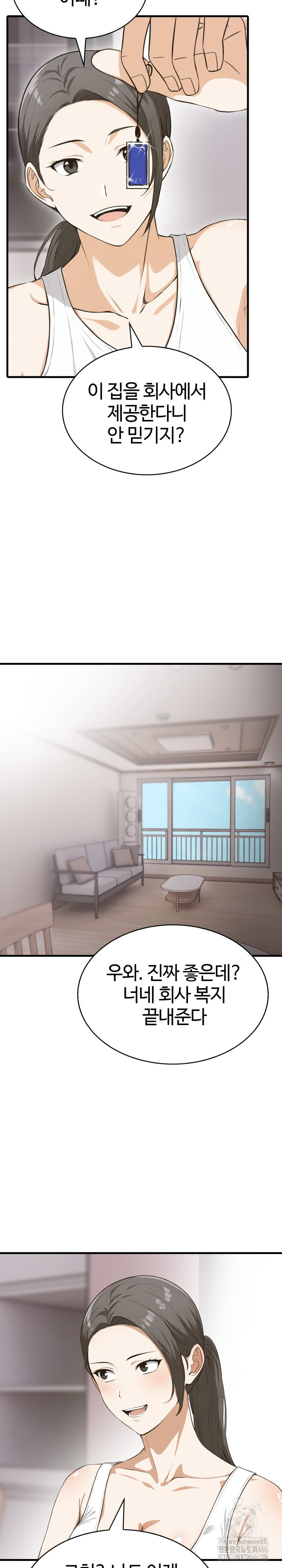 Erotic Webtoon Short Story Collection Raw - Chapter 6 [photo 5] - MangaPorn