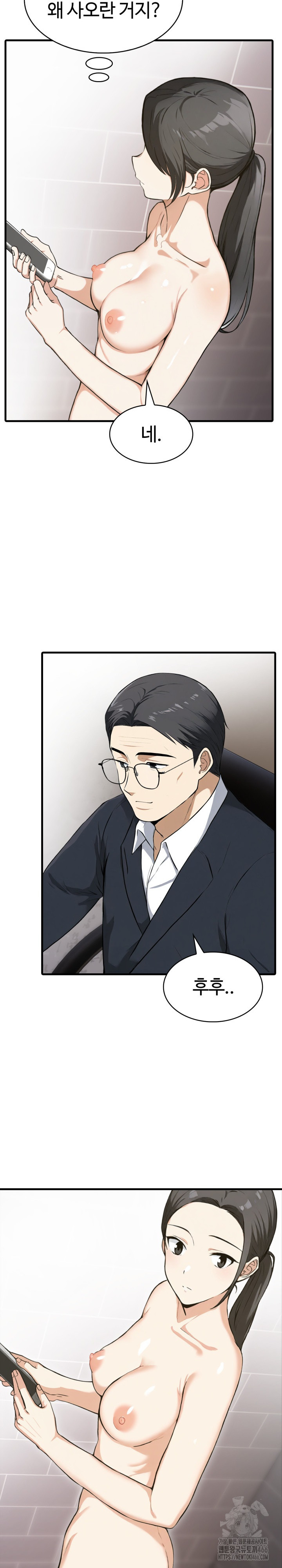 Erotic Webtoon Short Story Collection Raw - Chapter 6 [photo 9] - MangaPorn