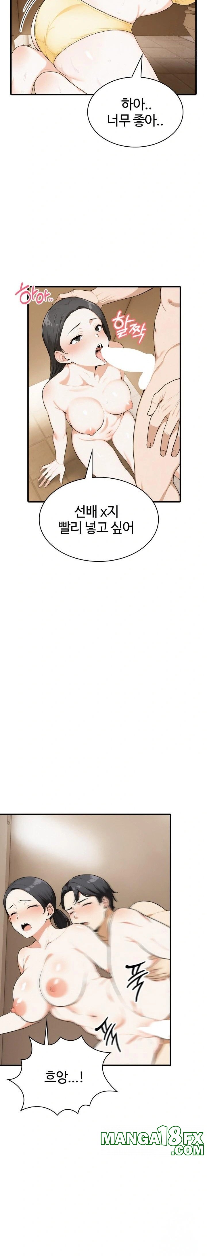 Erotic Webtoon Short Story Collection Raw - Chapter 7 [photo 16] - MangaPorn