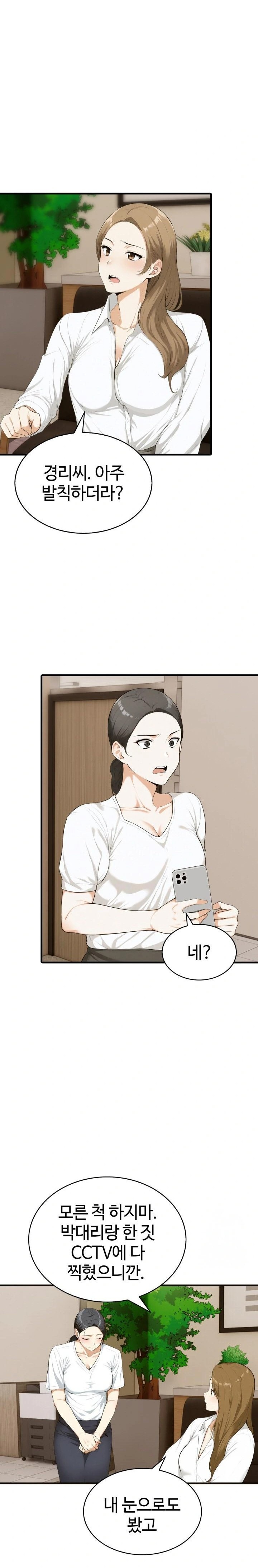 Erotic Webtoon Short Story Collection Raw - Chapter 7 [photo 19] - MangaPorn