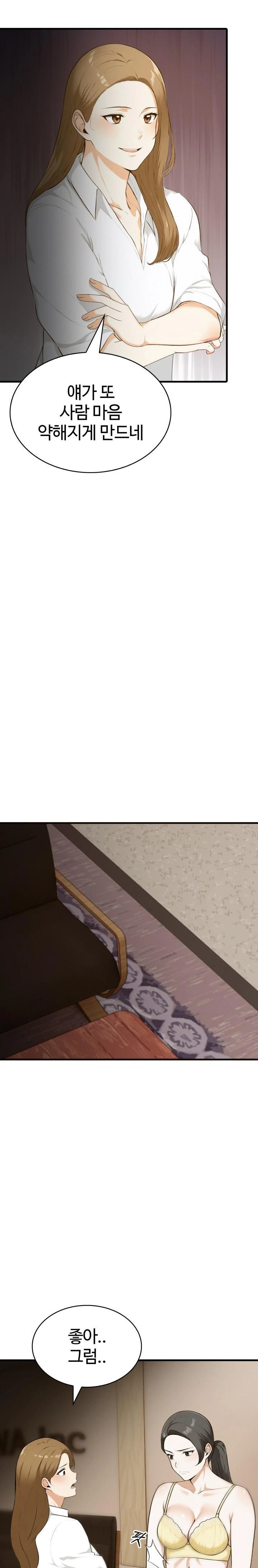 Erotic Webtoon Short Story Collection Raw - Chapter 7 [photo 22] - MangaPorn