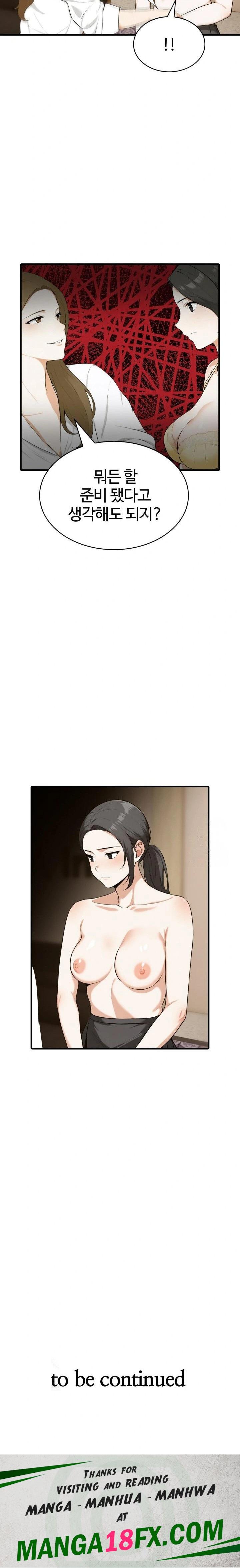 Erotic Webtoon Short Story Collection Raw - Chapter 7 [photo 23] - MangaPorn