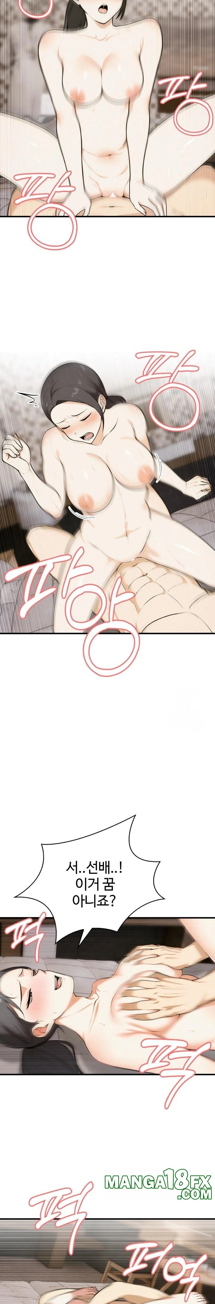 Erotic Webtoon Short Story Collection Raw - Chapter 7 [photo 7] - MangaPorn