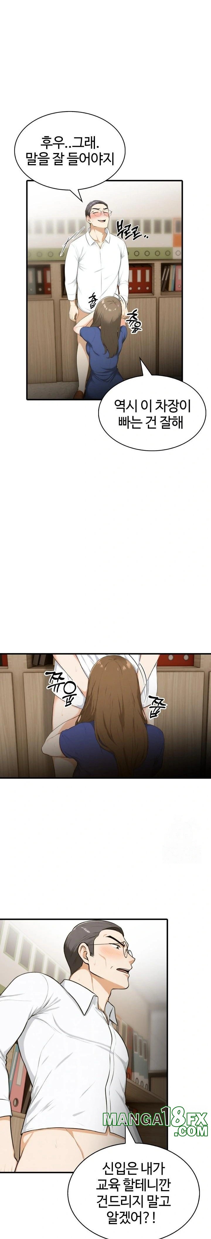 Erotic Webtoon Short Story Collection Raw - Chapter 8 [photo 11] - MangaPorn