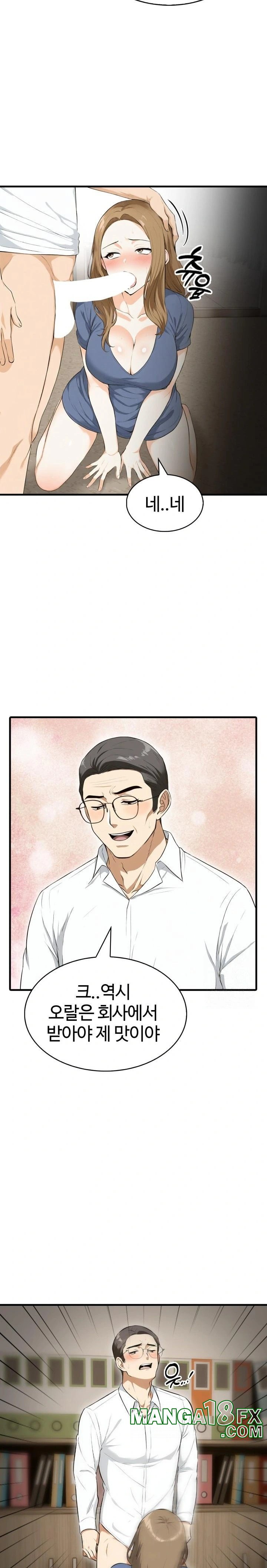 Erotic Webtoon Short Story Collection Raw - Chapter 8 [photo 12] - MangaPorn