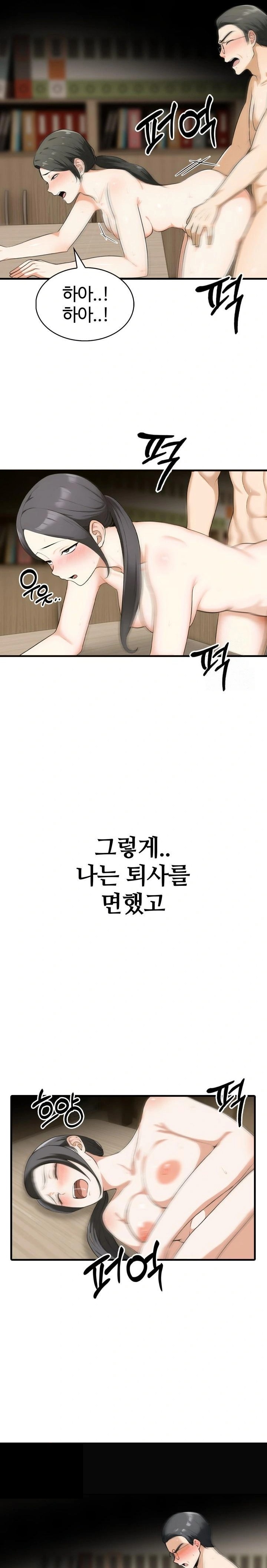 Erotic Webtoon Short Story Collection Raw - Chapter 8 [photo 20] - MangaPorn