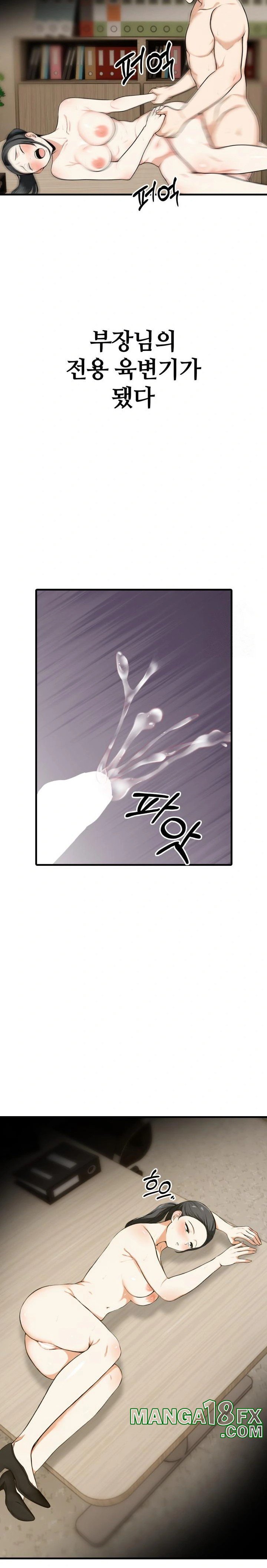 Erotic Webtoon Short Story Collection Raw - Chapter 8 [photo 21] - MangaPorn