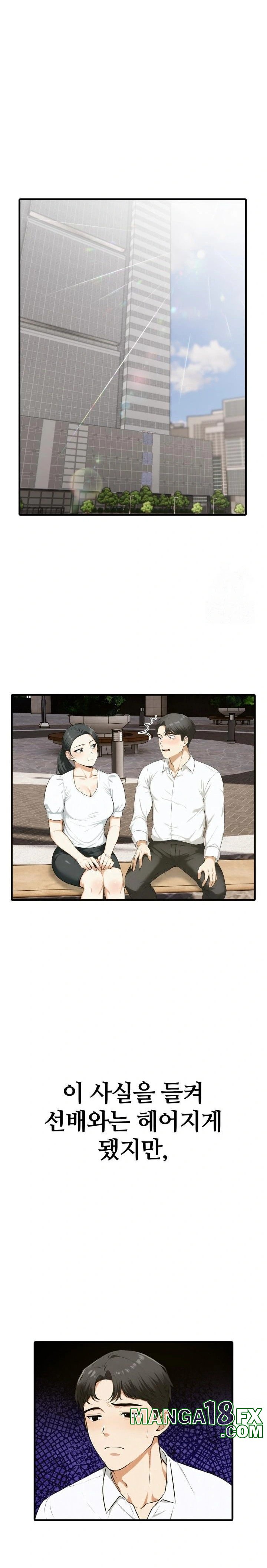Erotic Webtoon Short Story Collection Raw - Chapter 8 [photo 22] - MangaPorn