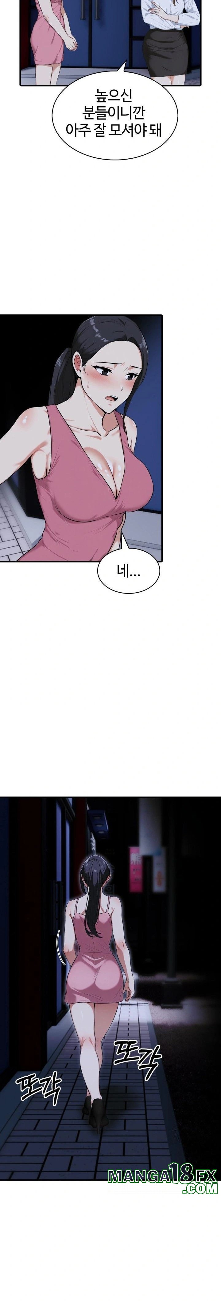 Erotic Webtoon Short Story Collection Raw - Chapter 8 [photo 4] - MangaPorn