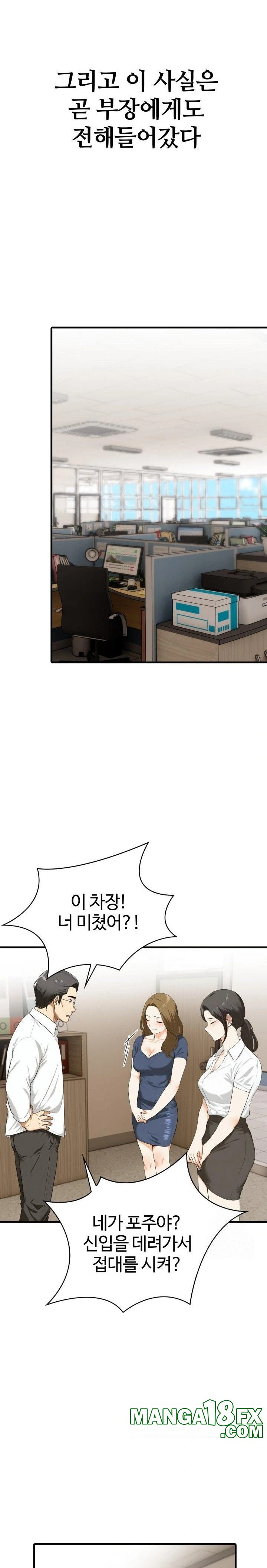 Erotic Webtoon Short Story Collection Raw - Chapter 8 [photo 6] - MangaPorn