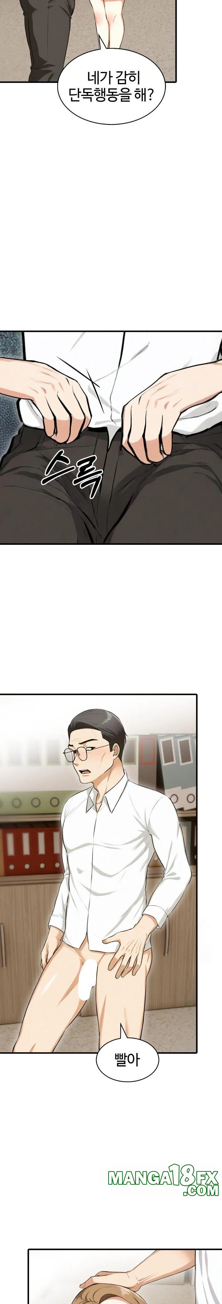 Erotic Webtoon Short Story Collection Raw - Chapter 8 [photo 9] - MangaPorn