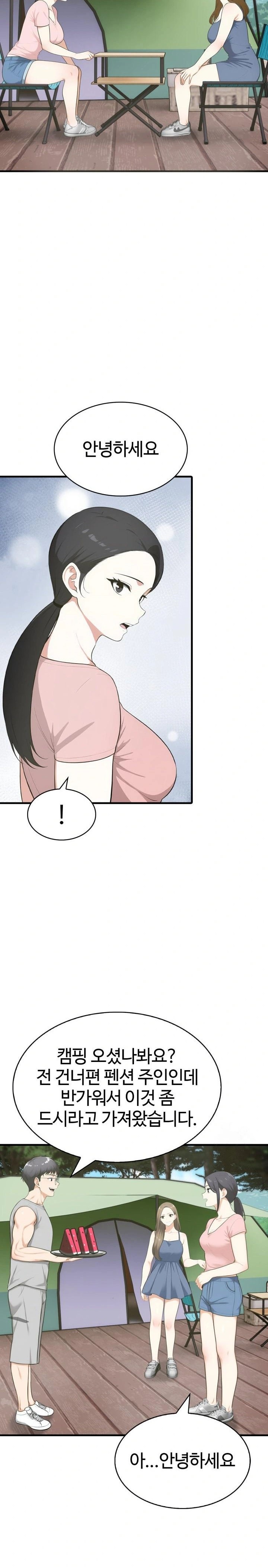 Erotic Webtoon Short Story Collection Raw - Chapter 9 [photo 10] - MangaPorn