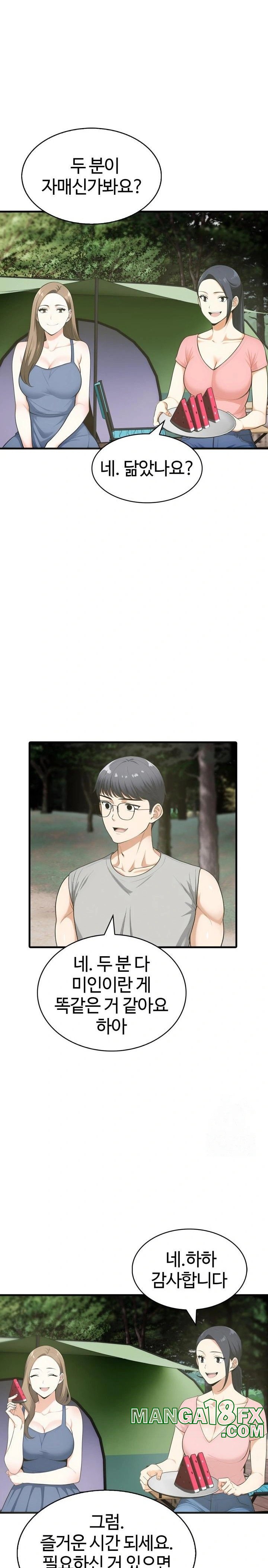 Erotic Webtoon Short Story Collection Raw - Chapter 9 [photo 11] - MangaPorn