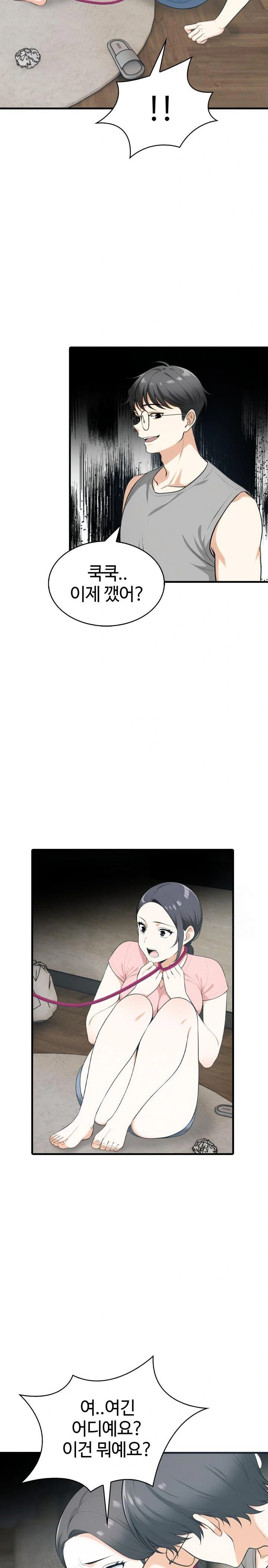 Erotic Webtoon Short Story Collection Raw - Chapter 9 [photo 17] - MangaPorn