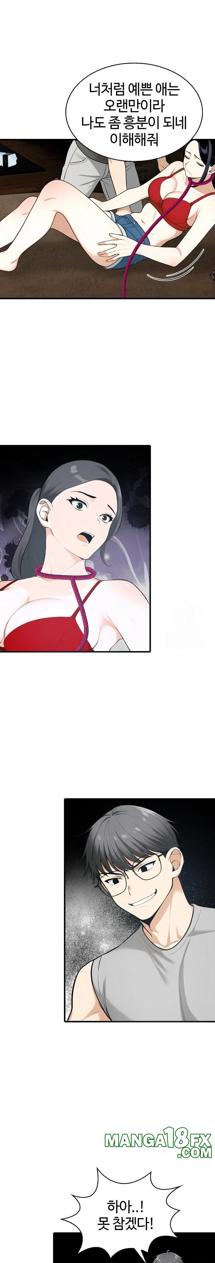 Erotic Webtoon Short Story Collection Raw - Chapter 9 [photo 20] - MangaPorn