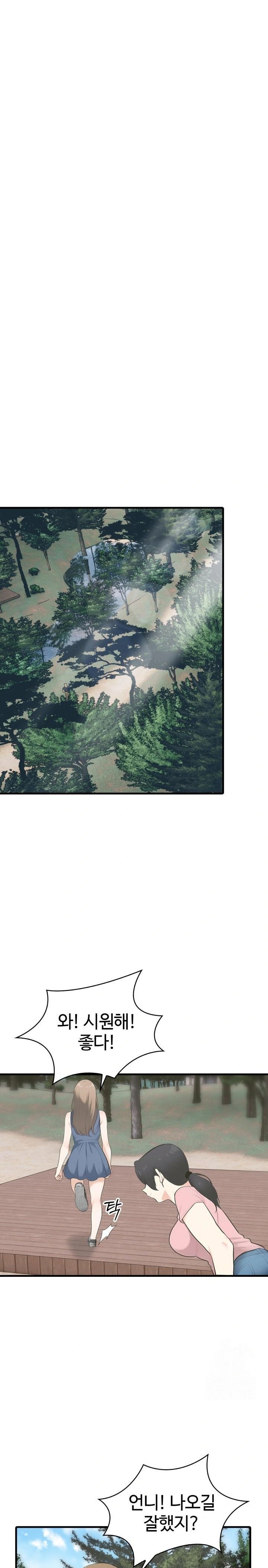 Erotic Webtoon Short Story Collection Raw - Chapter 9 [photo 4] - MangaPorn