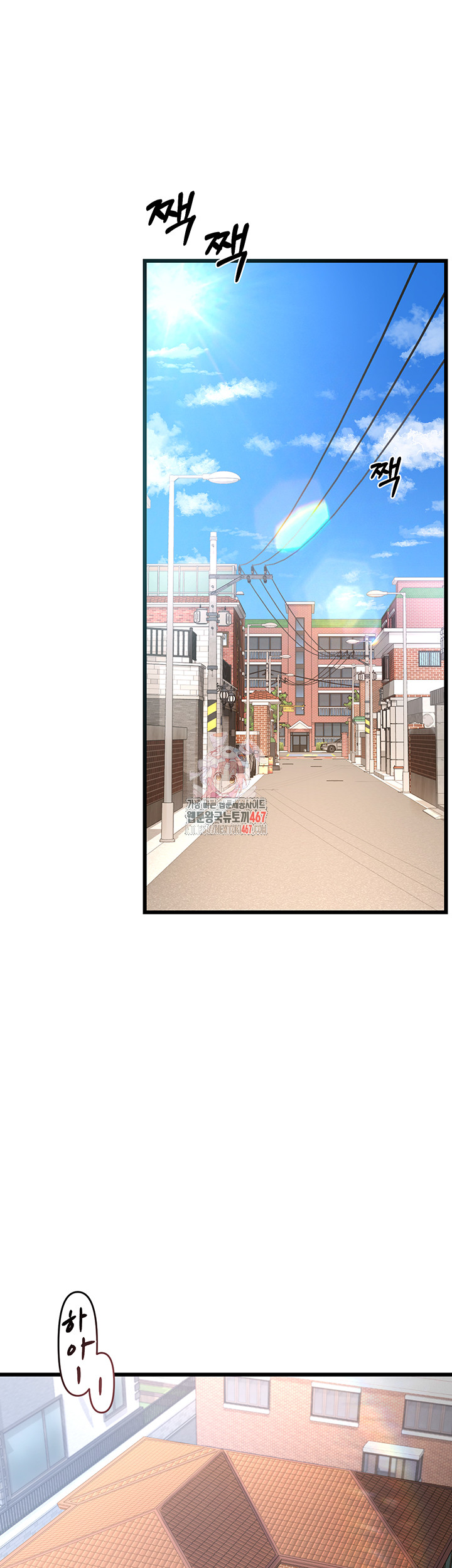 MILF Exchange Plan Raw - Chapter 1 [photo 1] - MangaPorn