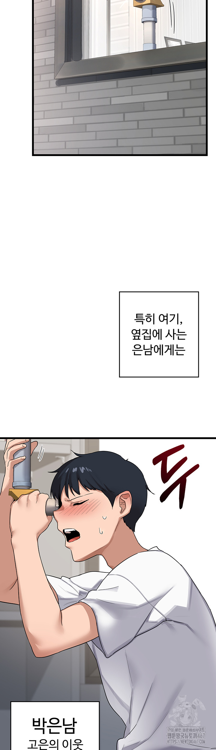 MILF Exchange Plan Raw - Chapter 1 [photo 13] - MangaPorn