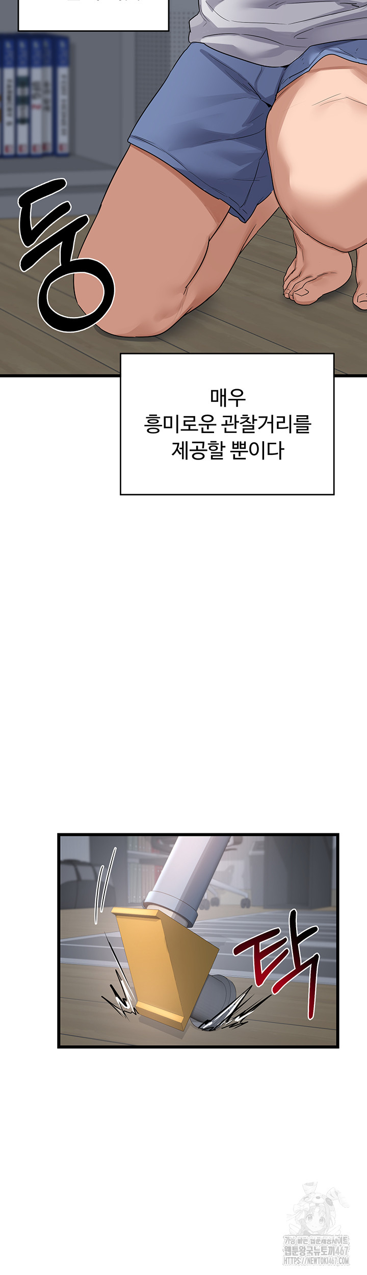 MILF Exchange Plan Raw - Chapter 1 [photo 14] - MangaPorn