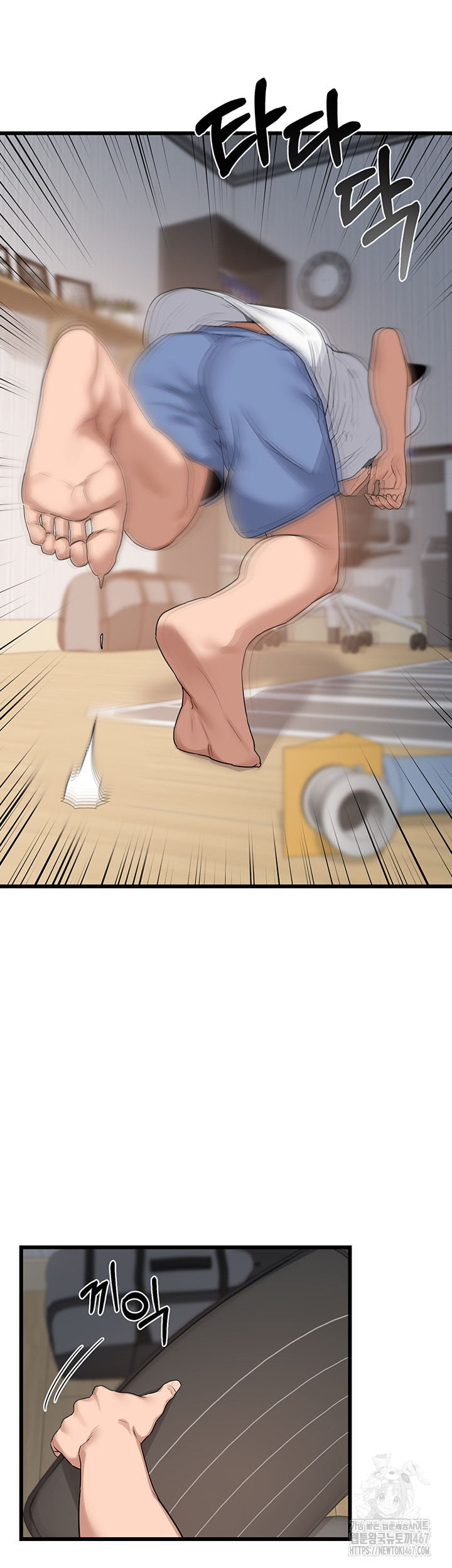 MILF Exchange Plan Raw - Chapter 1 [photo 15] - MangaPorn