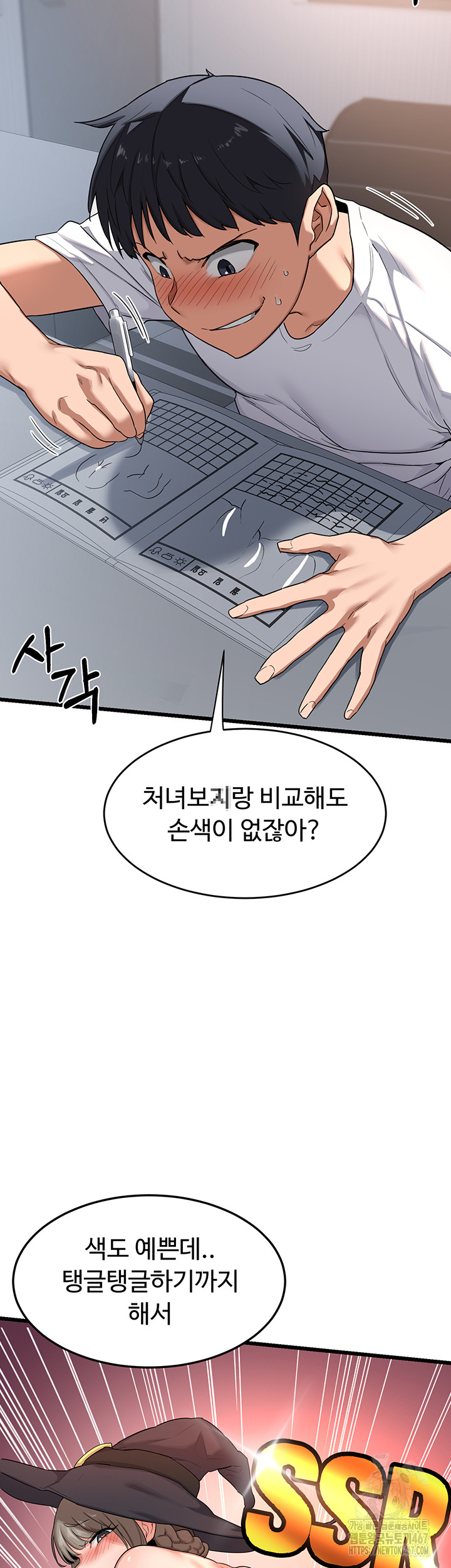 MILF Exchange Plan Raw - Chapter 1 [photo 19] - MangaPorn