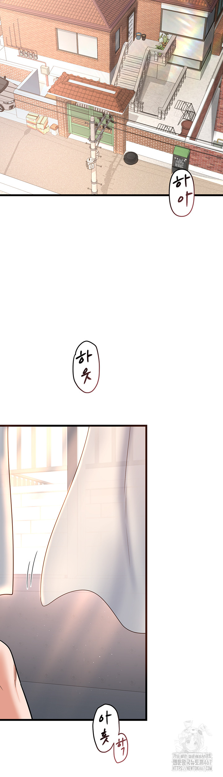 MILF Exchange Plan Raw - Chapter 1 [photo 2] - MangaPorn