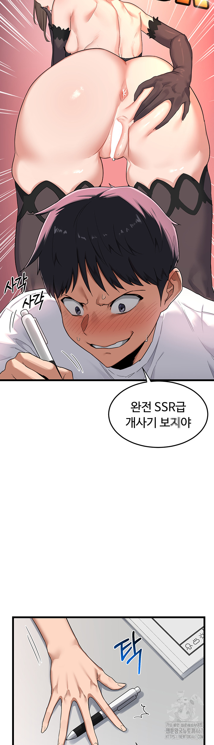 MILF Exchange Plan Raw - Chapter 1 [photo 20] - MangaPorn