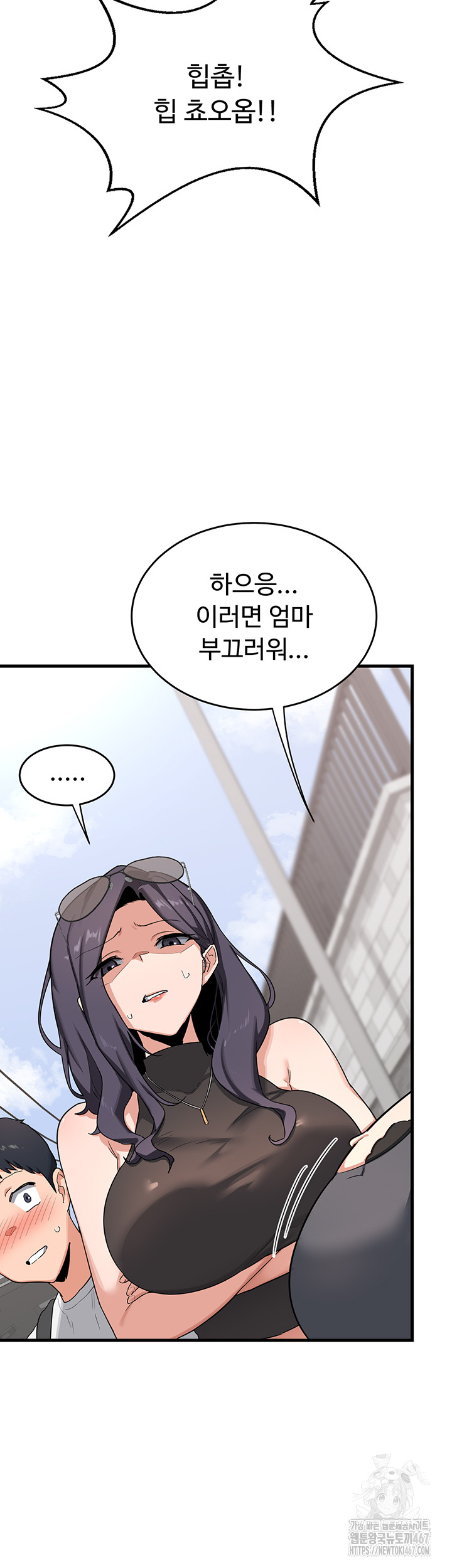 MILF Exchange Plan Raw - Chapter 1 [photo 26] - MangaPorn