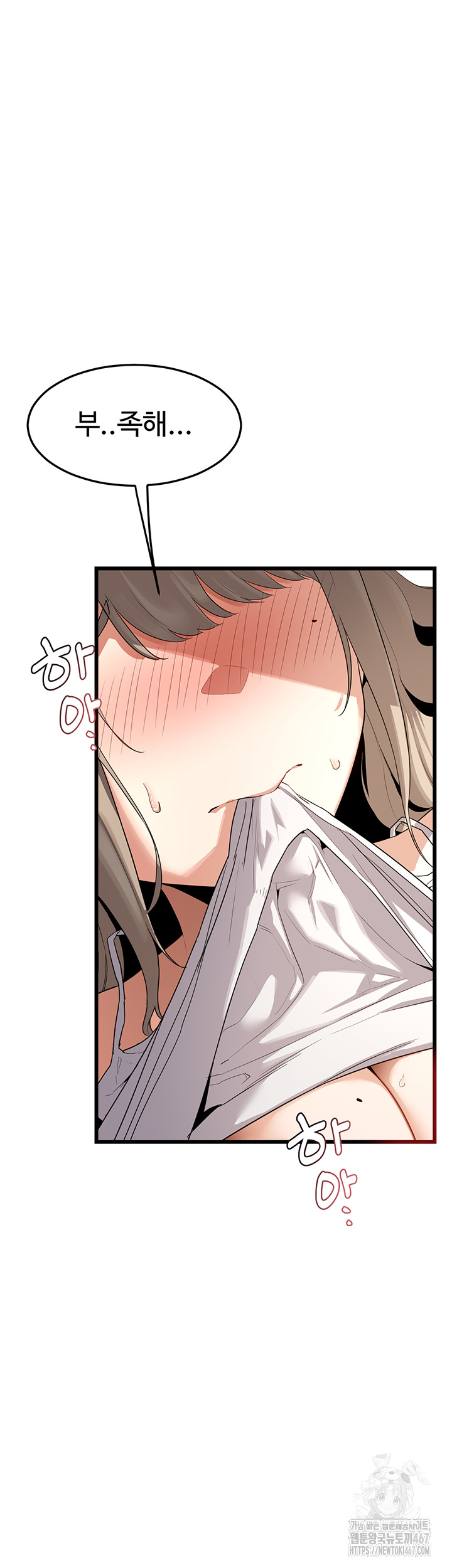 MILF Exchange Plan Raw - Chapter 1 [photo 3] - MangaPorn