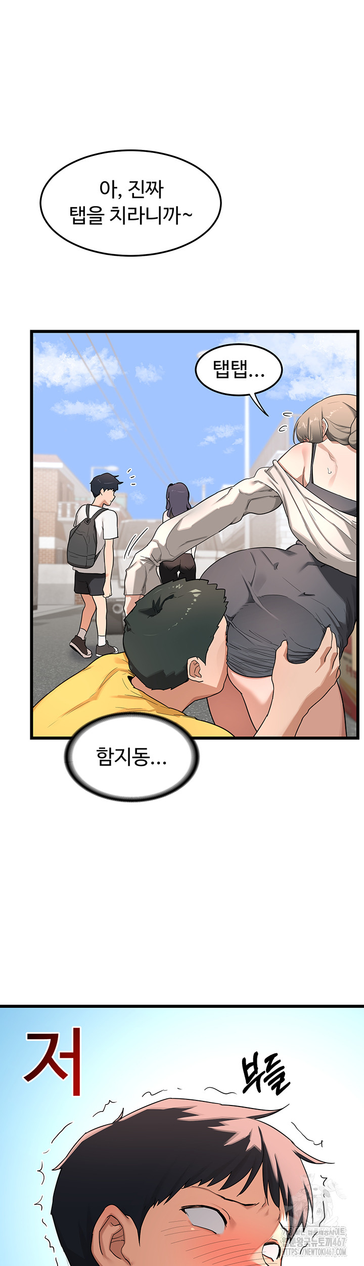 MILF Exchange Plan Raw - Chapter 1 [photo 30] - MangaPorn