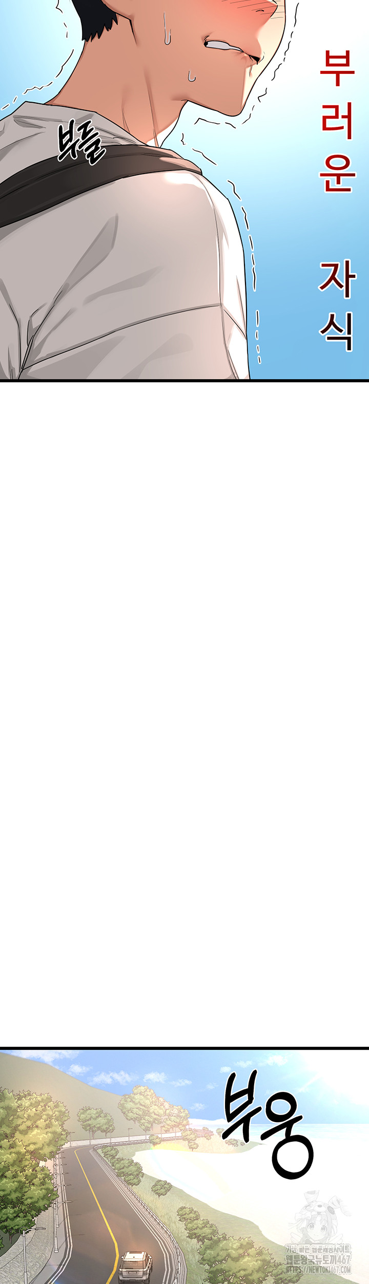 MILF Exchange Plan Raw - Chapter 1 [photo 31] - MangaPorn