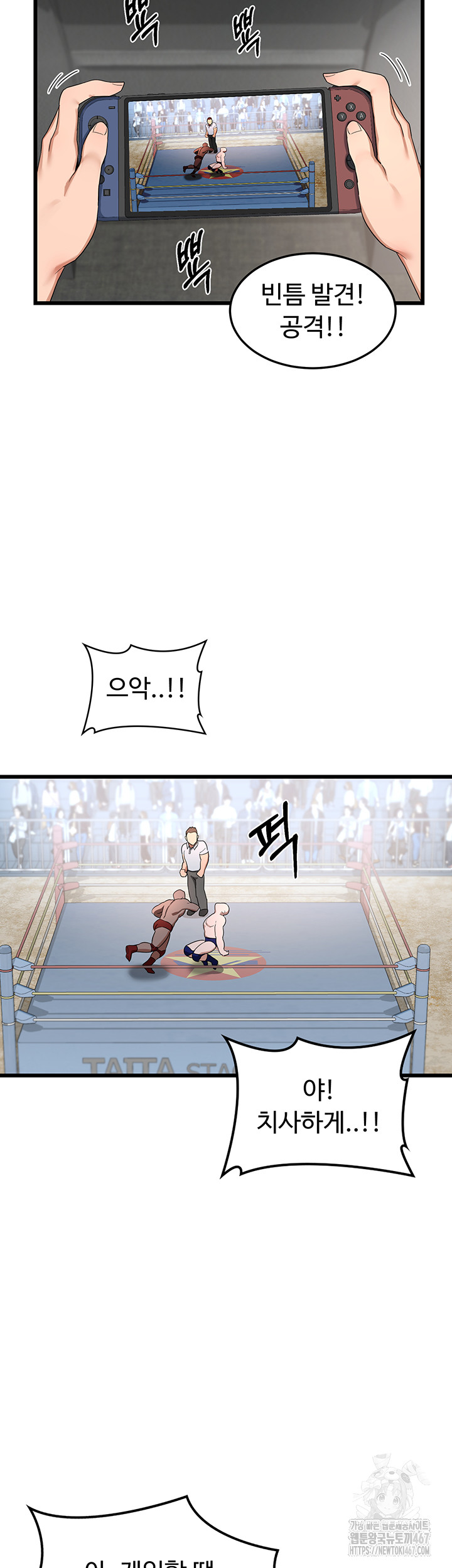 MILF Exchange Plan Raw - Chapter 1 [photo 33] - MangaPorn