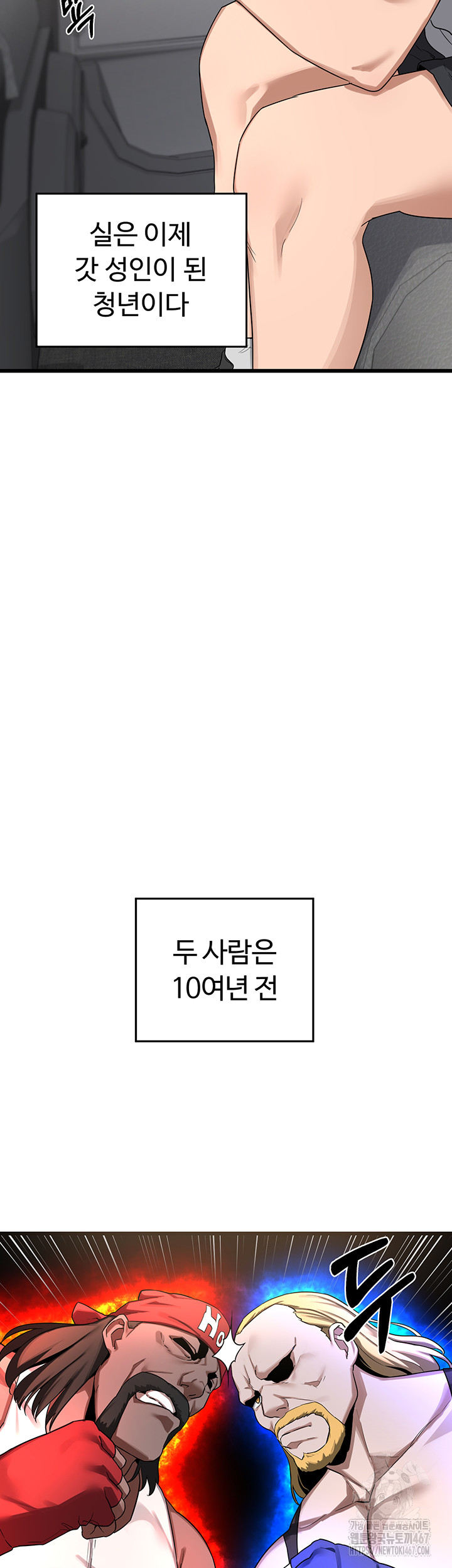 MILF Exchange Plan Raw - Chapter 1 [photo 37] - MangaPorn