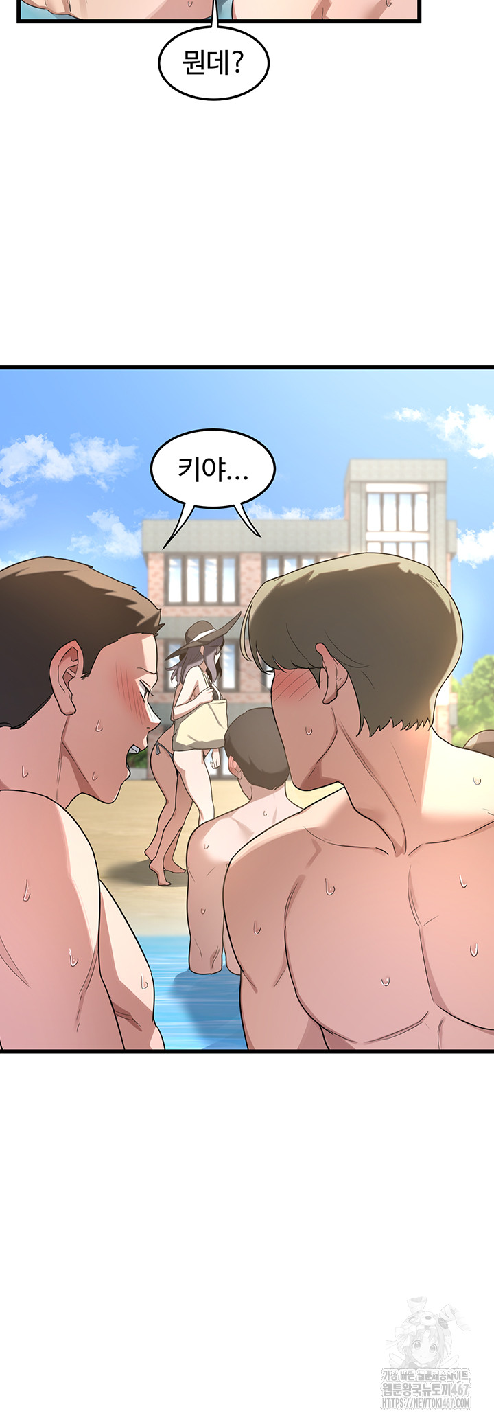 MILF Exchange Plan Raw - Chapter 1 [photo 47] - MangaPorn