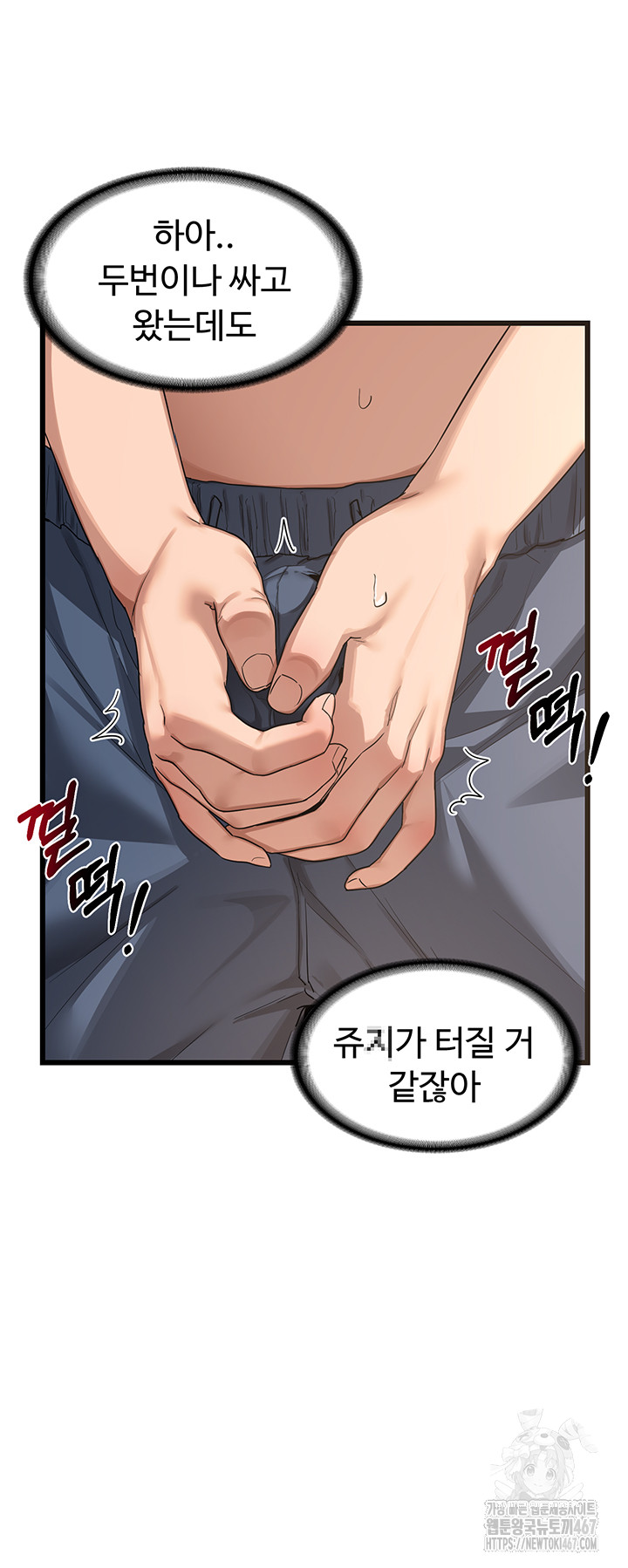 MILF Exchange Plan Raw - Chapter 1 [photo 53] - MangaPorn