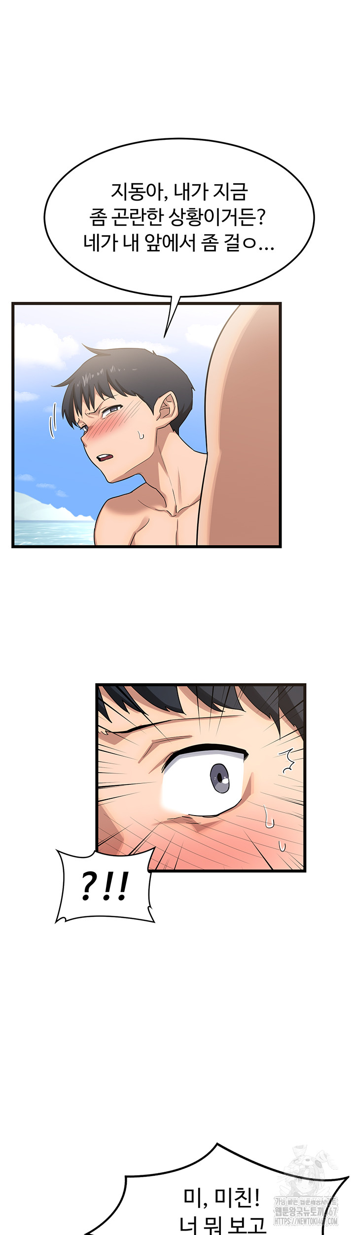 MILF Exchange Plan Raw - Chapter 1 [photo 54] - MangaPorn