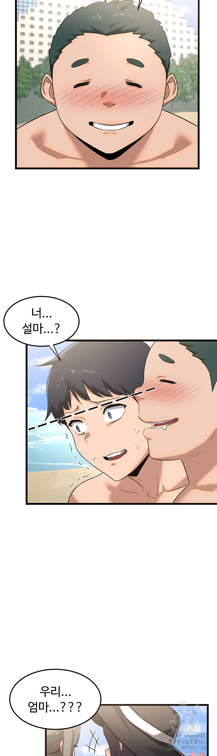 MILF Exchange Plan Raw - Chapter 1 [photo 56] - MangaPorn