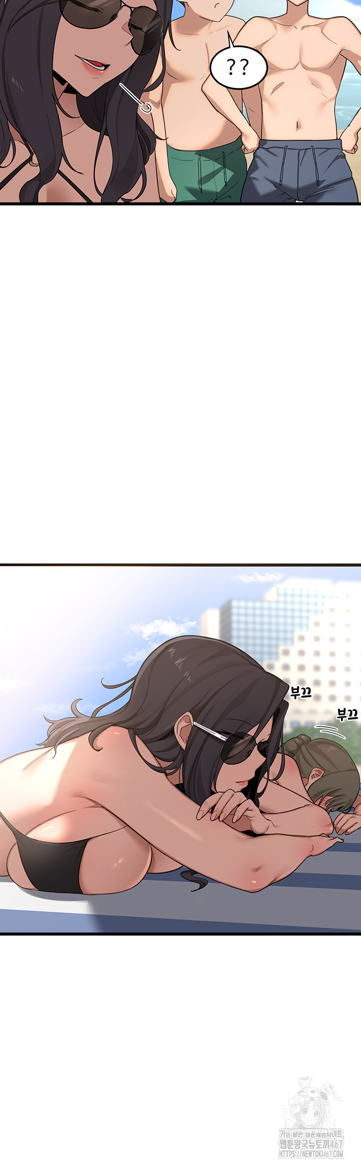 MILF Exchange Plan Raw - Chapter 1 [photo 65] - MangaPorn